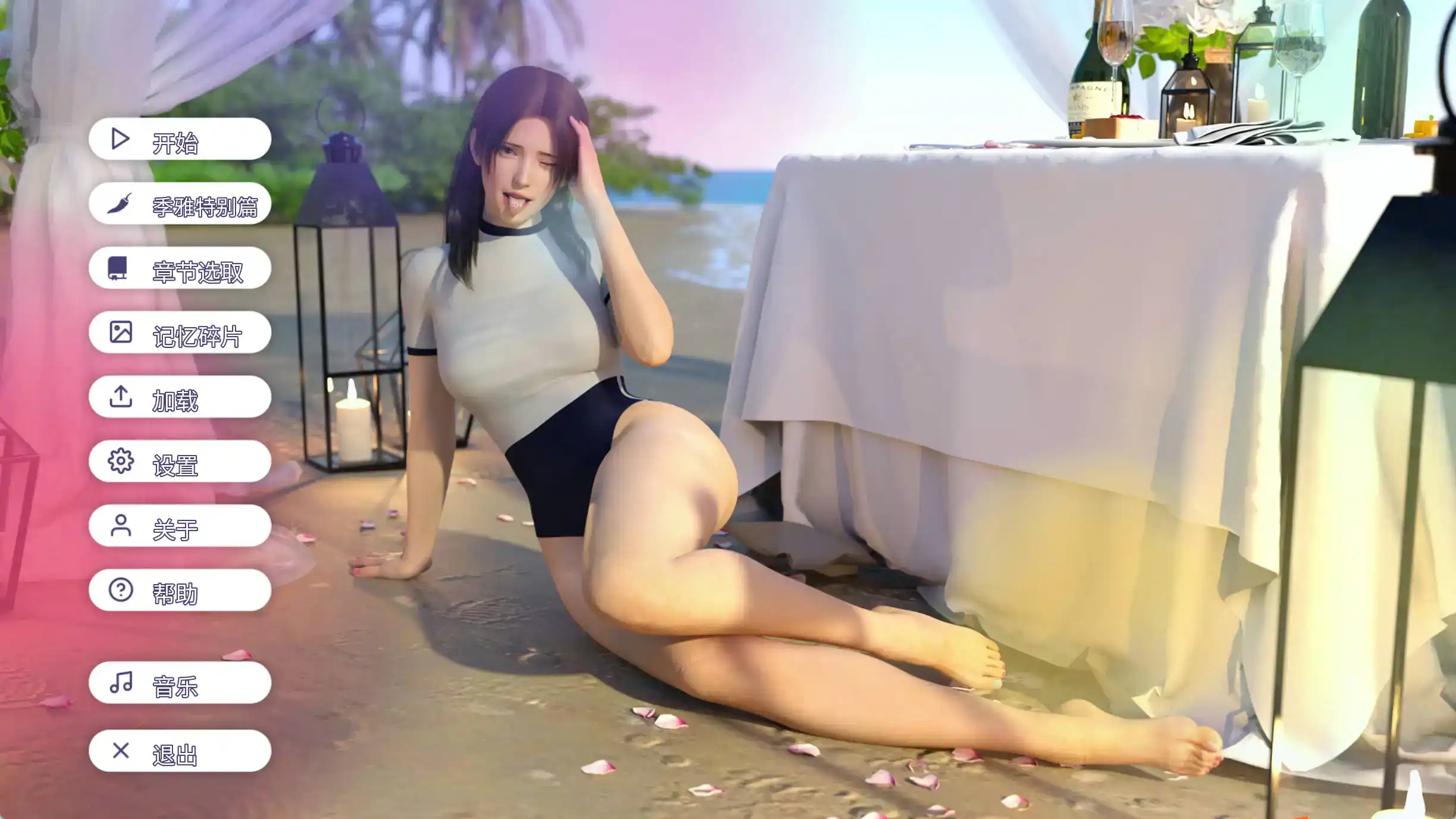 【神作SLG/汉化/动态】爱欲之都0.2.3官中版【PC 安卓/13G/更新】