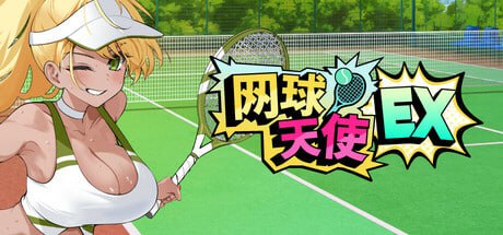 【SLG/中文/动态】网球天使: Tennis Angels EX v1.0.1【PC/1.1G/更新】