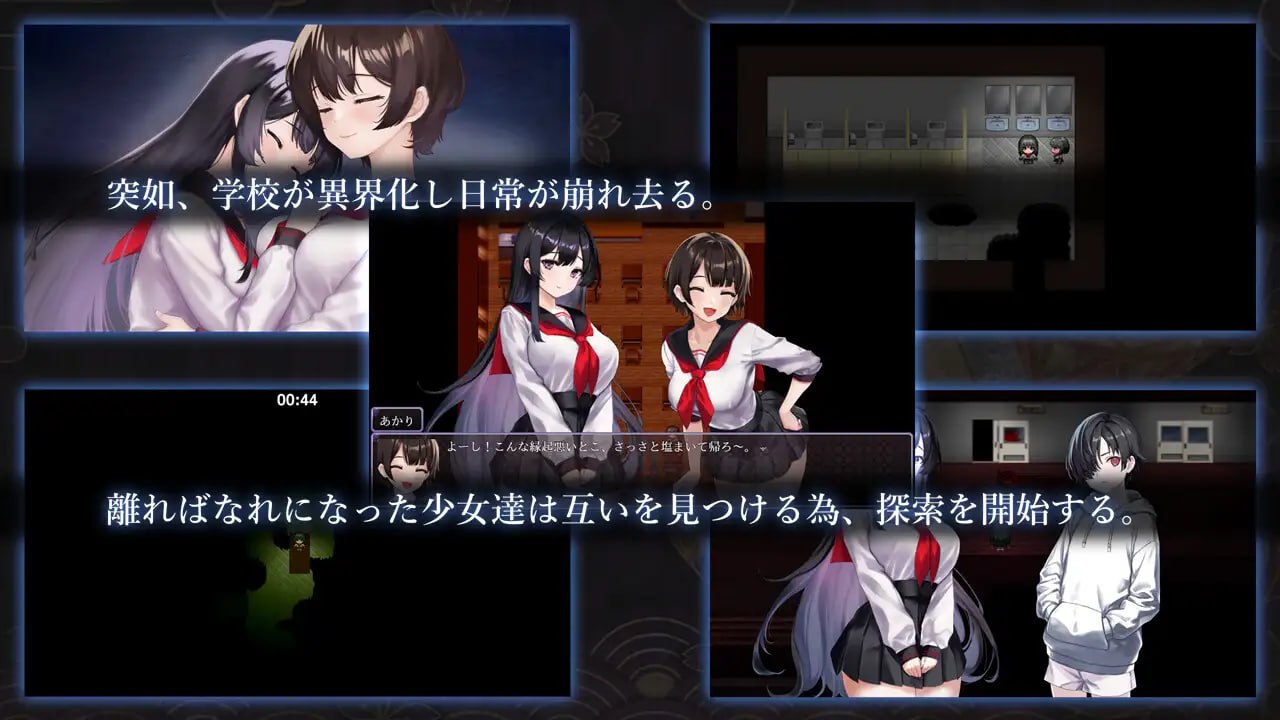 【RPG/中文/无码】八千代之结 STEAM【PC/1G/更新】