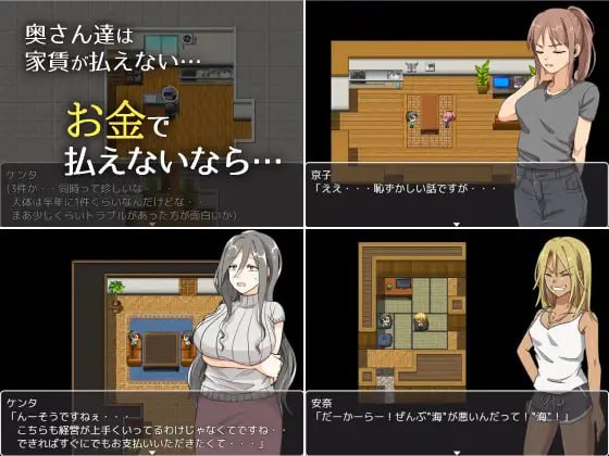 【爆款/RPG/中文/PC】太太，请你用身体支付房租 STEAM【PC/275M】