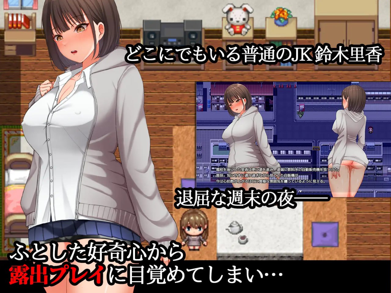 【爆款/RPG/AI汉化/动态】夜间散步 本体v1.03+DLCv1.00【PC/2.2G/更新/MTool/DLC】