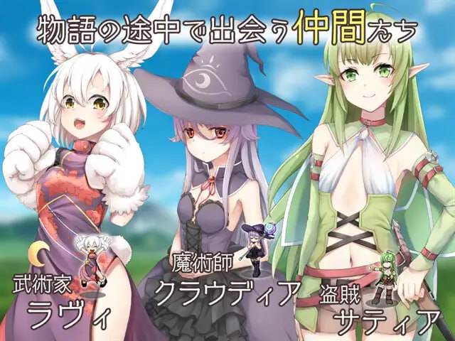 【精品/RPG/中文】最强☆天使 沙利叶！v1.0.18【PC/2.4G/更新】