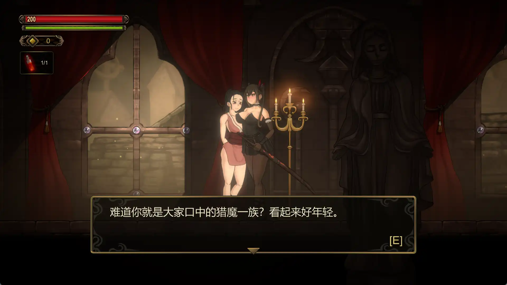 【ACT/官方中文/动态/CV】 低语者 WHISPERER v1.0 【电脑/1G】