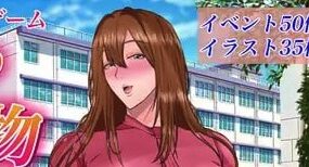 【RPG/AI汉化/MTool】里欧娜老师的宝物【PC/2.1G】