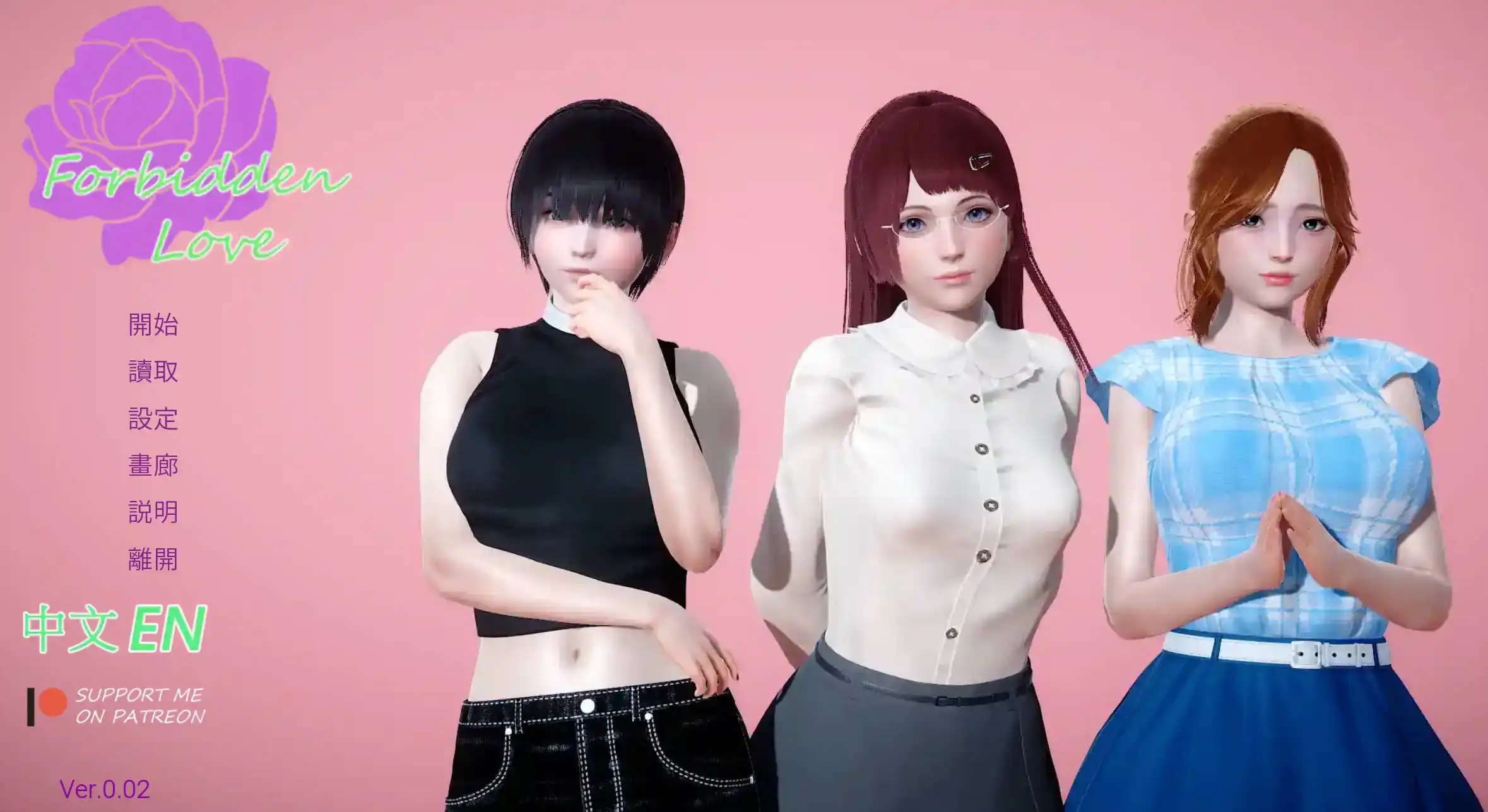 【亚洲SLG/汉化/动态】禁忌之爱v0.03 官中版【PC+安卓/4.66G/更新】Forbidden Love [v0.03]