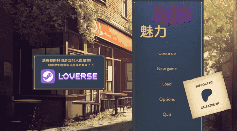 【欧美SLG/汉化/沙盒】迷人v0.0.10 AI版【PC+安卓/613M/更新】Charmed [v0.0.10]