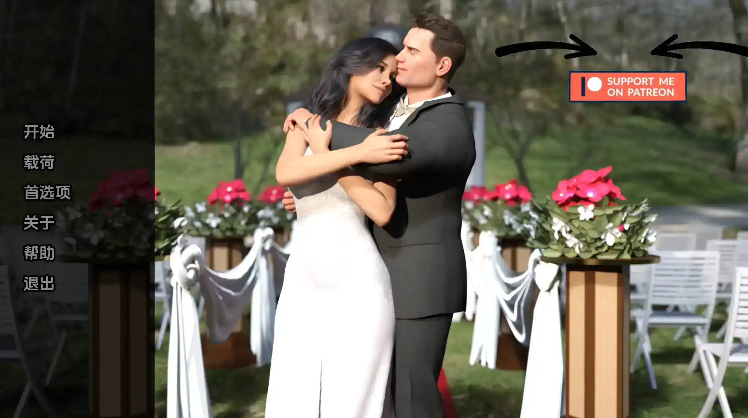 【欧美SLG/汉化/动态】被崇拜的婚姻Ch.1v1.0 AI版【PC+安卓/982M/更新】The Adored Marriage [Ch.1 v1.0]