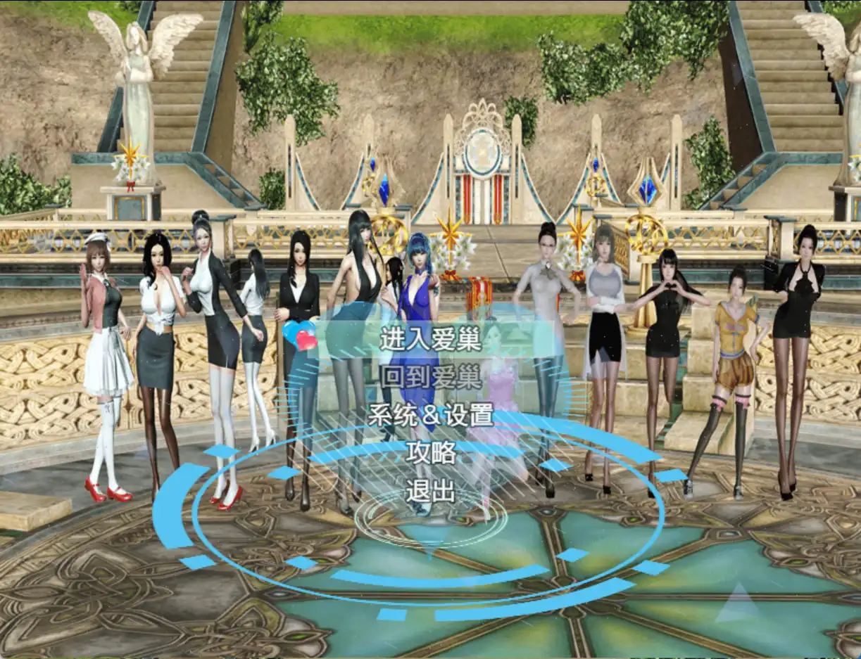 【国产RPG/中文/动态/NTR】爱巢 重置破解版+攻略【PC+安卓/7.9G】