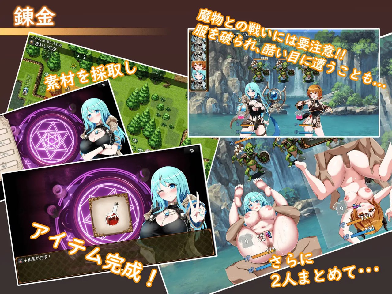 【RPG/AI汉化/MTool】Sexchmia～梦想与起始的炼金术～v1.0.1【PC/2G】