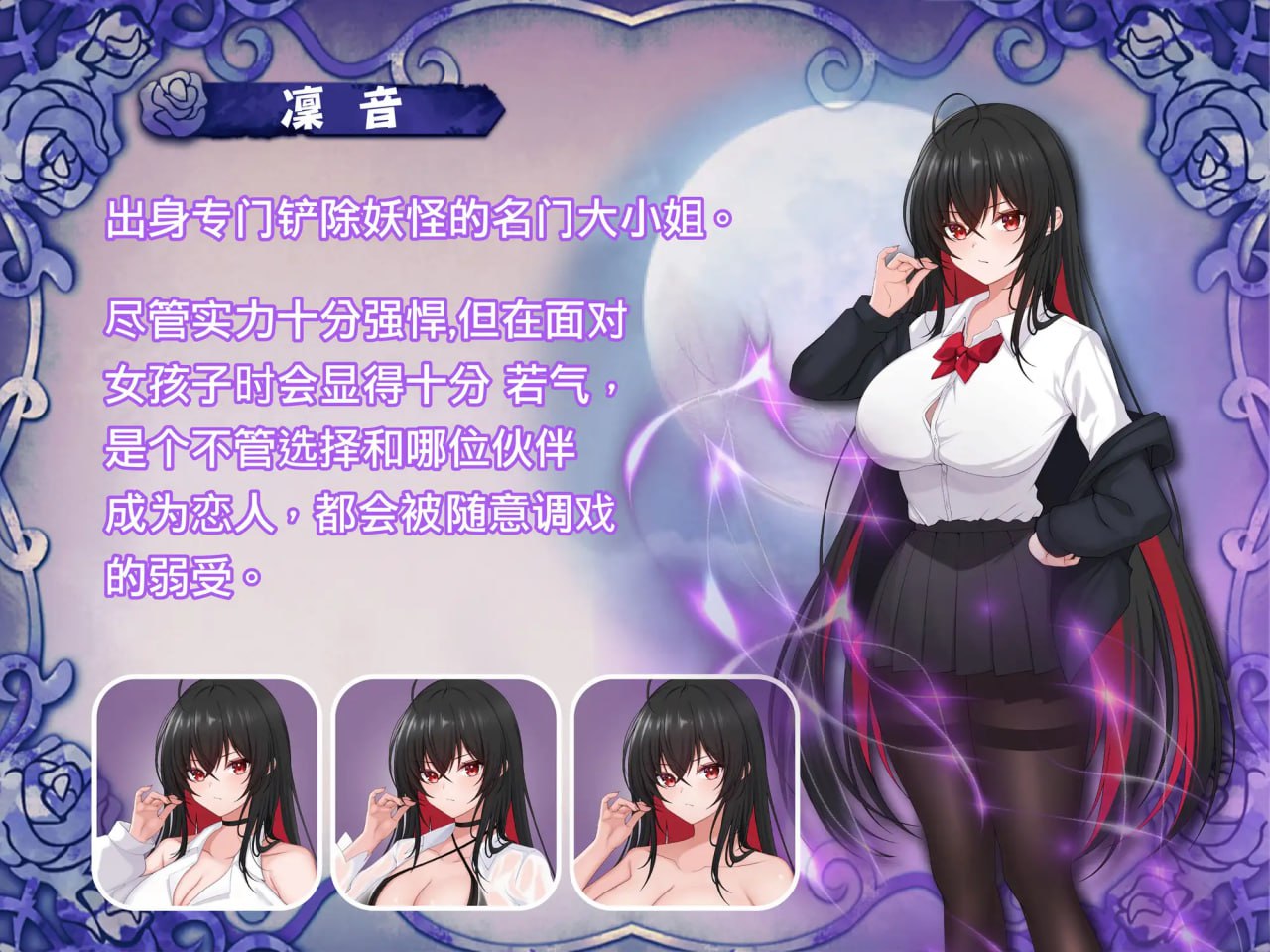 【RPG/中文】百合花撩乱!美少女的百合H生活v1.0.0【PC/1.8G/更新】