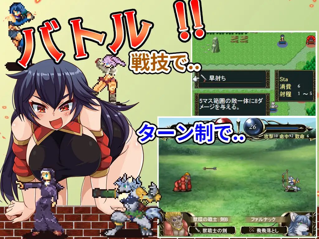 【RPG/机翻/MTool】笨蛋！！v1.6【PC/1.3G/更新】