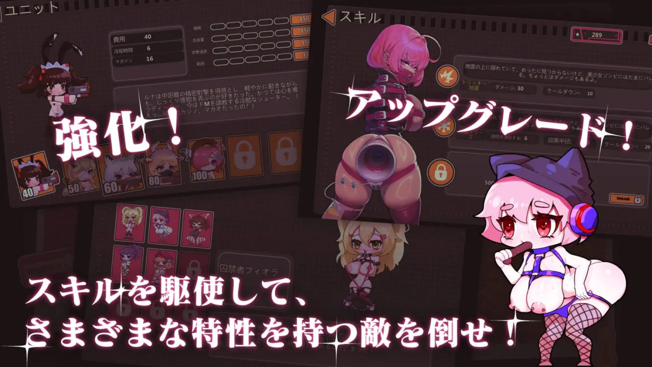 【SLG/中文】极限快感耐力对决，现在开幕——？v25.05.05【PC/1.5G】