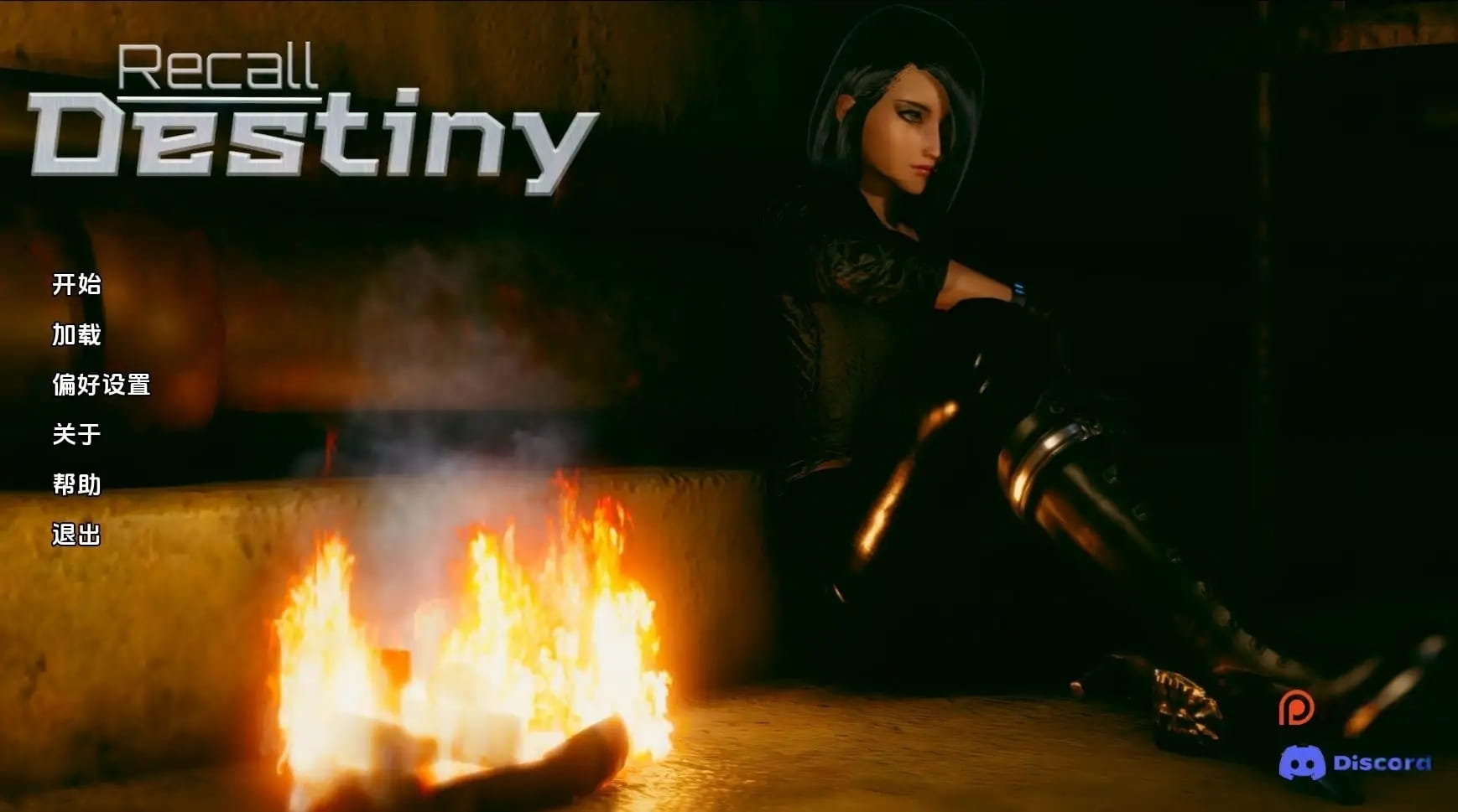 【欧美SLG/汉化/动态】回忆命运0.2a AI版【PC+安卓/1.09G/更新】Recall Destiny [v0.2a]