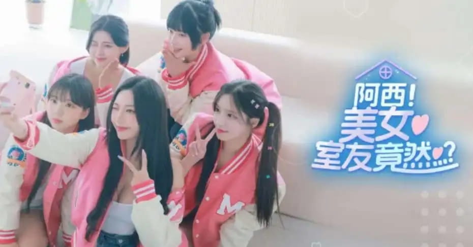 【恋爱模拟SLG/中文/动态】阿西, 美女室友竟然…？STEAM官方中文版【电脑/25G】