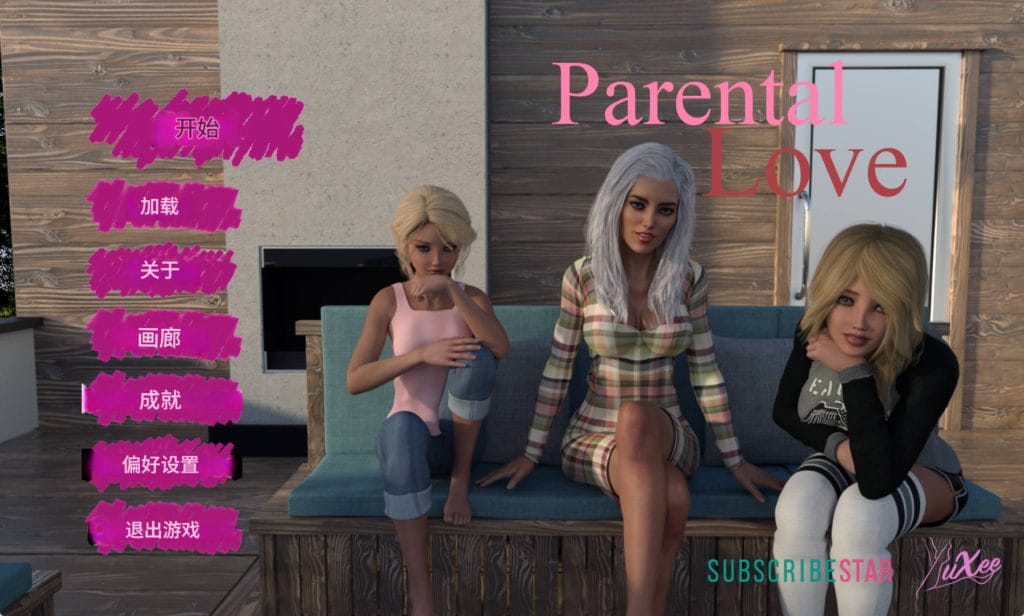 【欧美SLG/汉化/完结】父母的爱1.10完结 AI版【PC+安卓/3.77G/更新】Parental Love V1.10