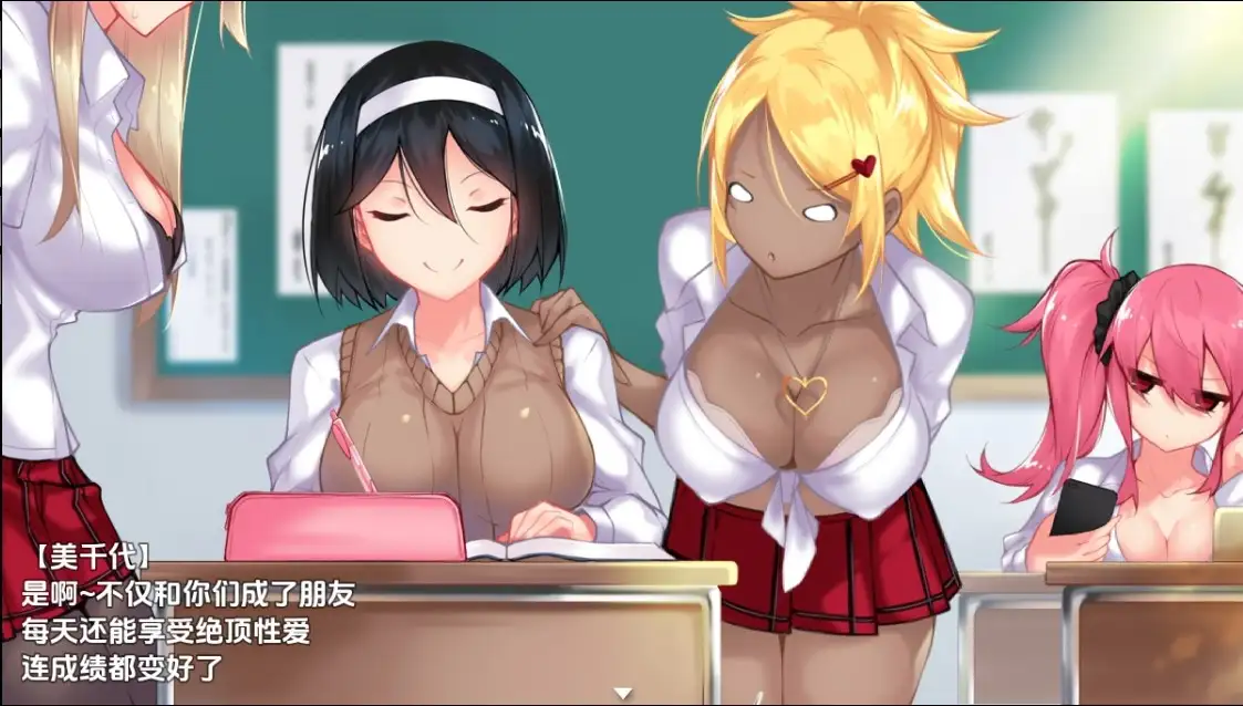 【日系RPG/AI汉化】我的鸡鸡太大了1.0【PC+安卓/1.27G】