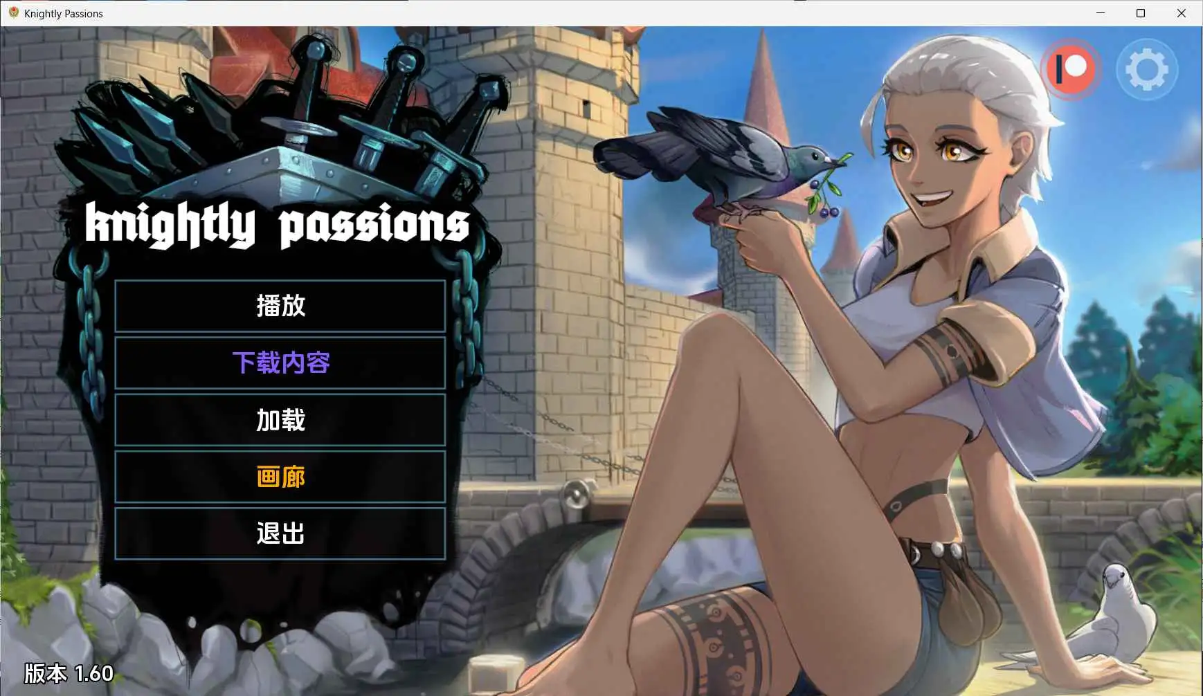 【欧美SLG/汉化/完结】猎魔人物语v1.60完结 AI版【PC/1.17G/更新】Knightly Passions [v1.60 + DLCs]