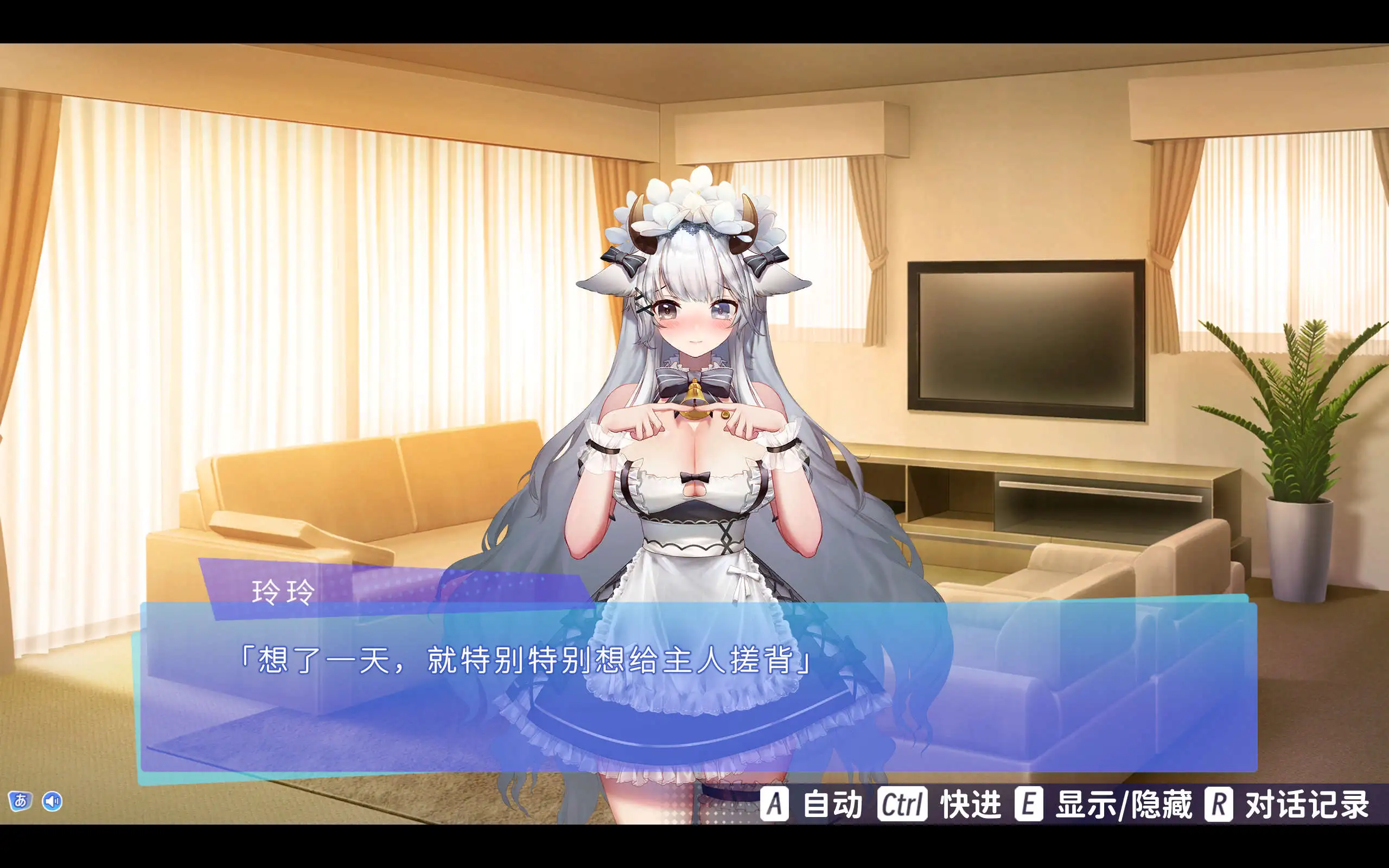 【互动SLG/中文/动态】亚人女仆10日间的牛奶供给契约(仮)V1.0.4 官方中文版[新作]【电脑/680M】