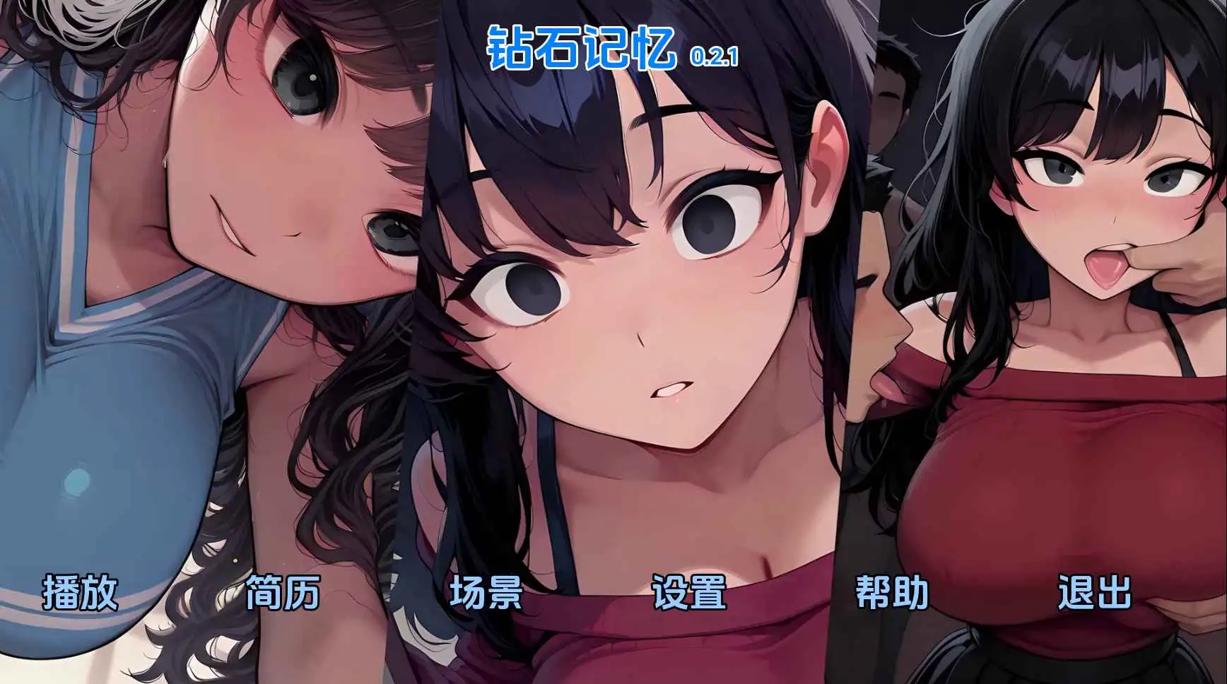 【日系SLG/汉化/动态】钻石记忆v0.2.1 AI版【PC+安卓/905M/更新】Diamond Memories [v0.2.1]