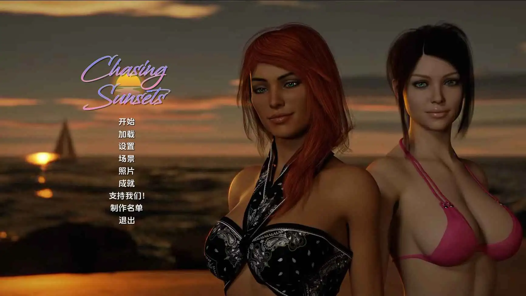 【欧美SLG/汉化/完结】追逐日落v1.10a完结 AI版【PC+安卓/9.70G/更新】Chasing Sunsets [v1.10a]