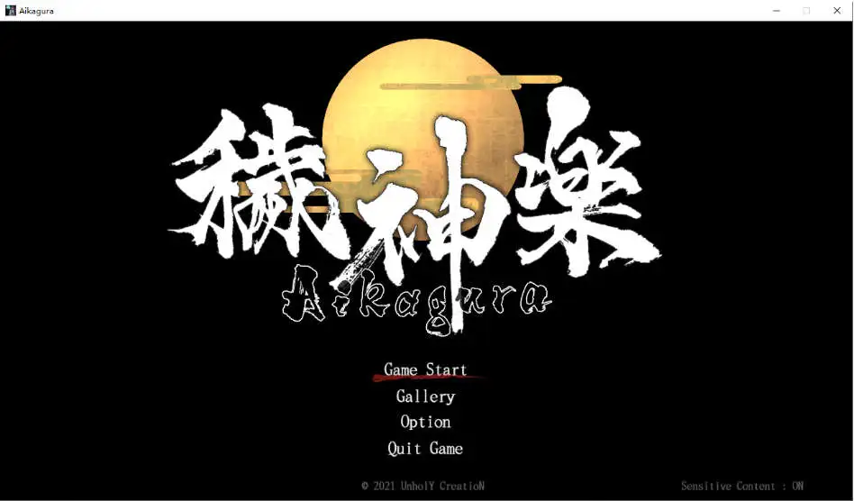 【ACT/官中/动态】穢神楽~Aikagura V1.07 STEAM官中版 全CG+原声DL【电脑/580M】