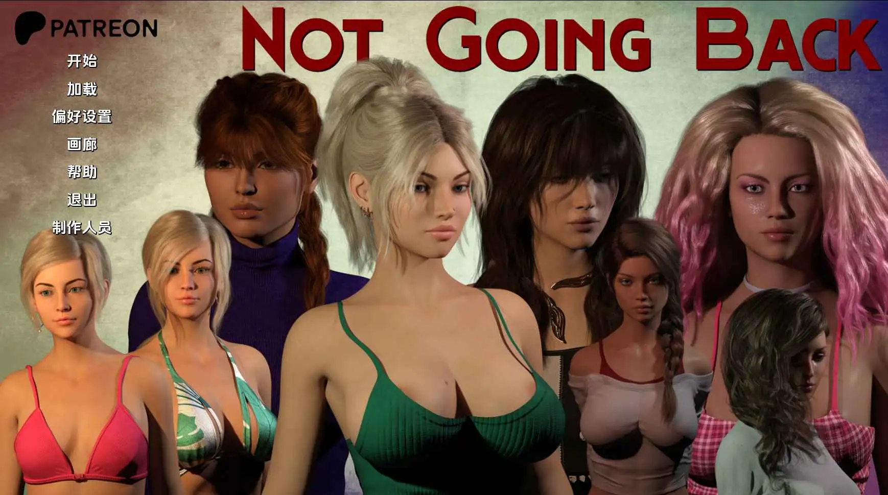 【欧美SLG/汉化/动态】不回头Ch.3 AI版【PC+安卓/6.10G/更新】Not Going Back [Ch.3]