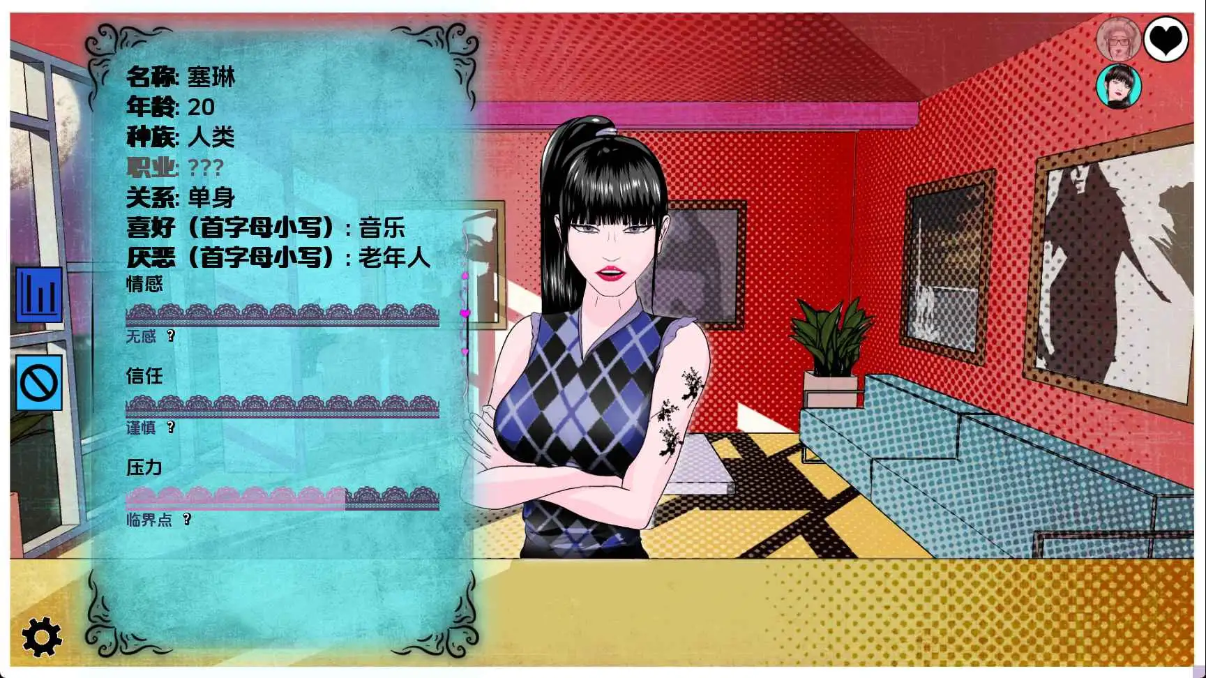 【欧美SLG/汉化/动态】奖杯v0.1.15 AI版【PC+安卓/2.58G/更新】Trophies [v0.1.15]