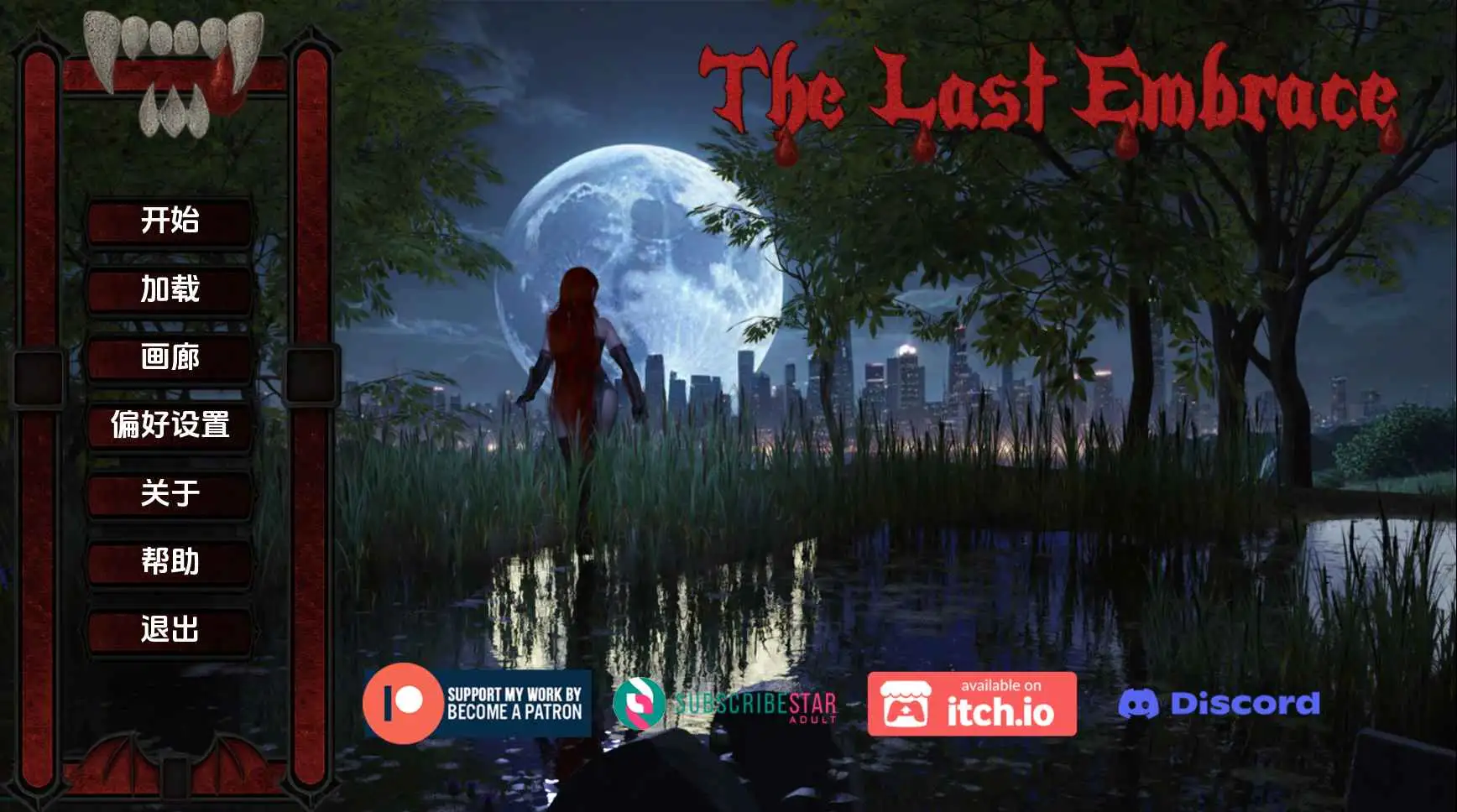【欧美SLG/汉化/动态】最后的拥抱v0.1 AI版【PC+安卓/4.70G/更新】The Last Embrace [v0.1_prologue]