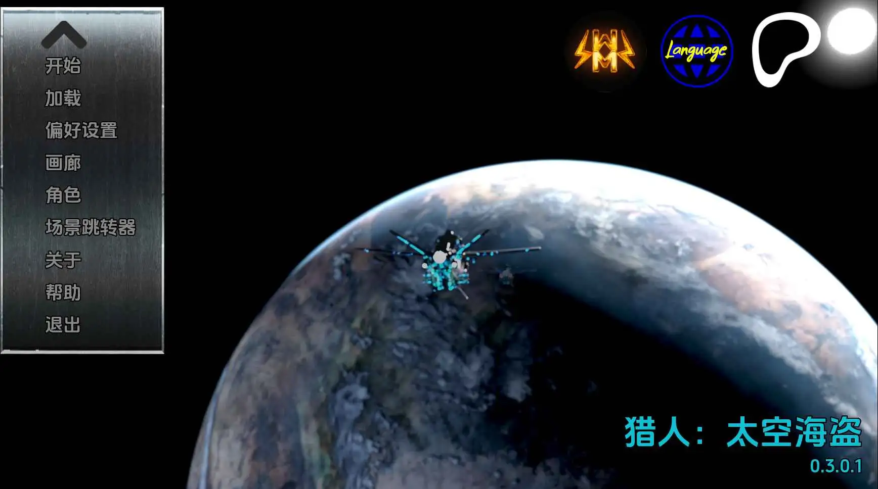 【欧美SLG/汉化/动态】猎人：宇宙海盗Ch.3P1v0.3.0.1 AI版【PC+安卓/6.68G/更新】Hunter: Space Pirates [Ch.3 P1 v0.3.0.1]
