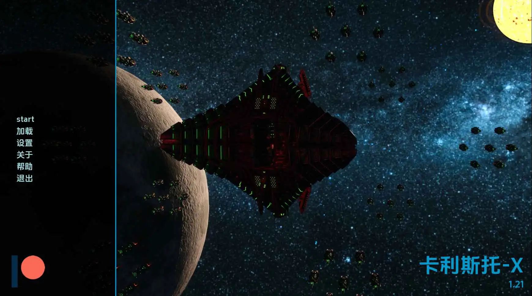 【欧美SLG/汉化/动态】卡利斯托-X1.21 AI版【PC+安卓/6.55G/更新】Callisto-X [v1.21]