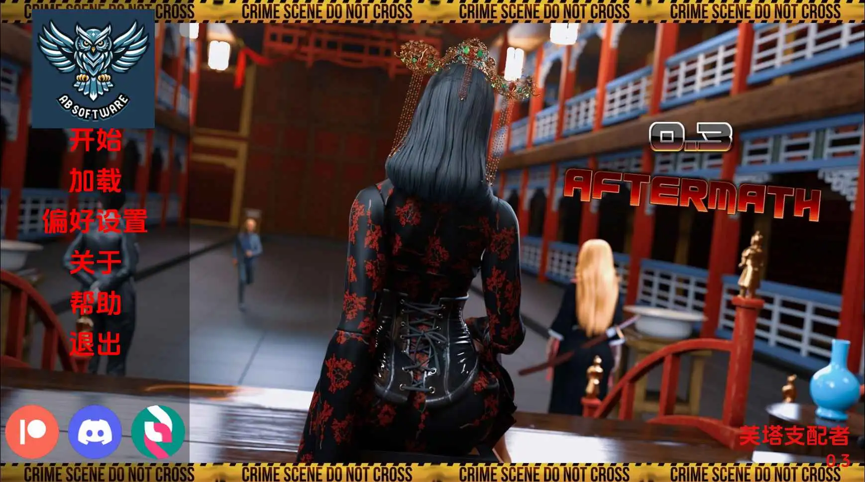 【扶她SLG/汉化/动态】扶她的世界v0.3 AI版【PC+安卓/5.47G/更新】Futa Dominium [v0.3]