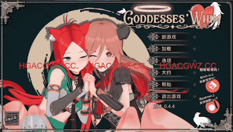 【日系SLG/汉化/动态】女神的旨意0.4.4赞助 AI版【PC+安卓/4.06G/更新】Goddesses’ Whim [v0.4.4]