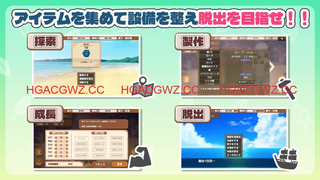 【SLG/AI汉化/动态/CV】生存下去！无人岛求生性生活♡ v1.0.7【PC/892M】