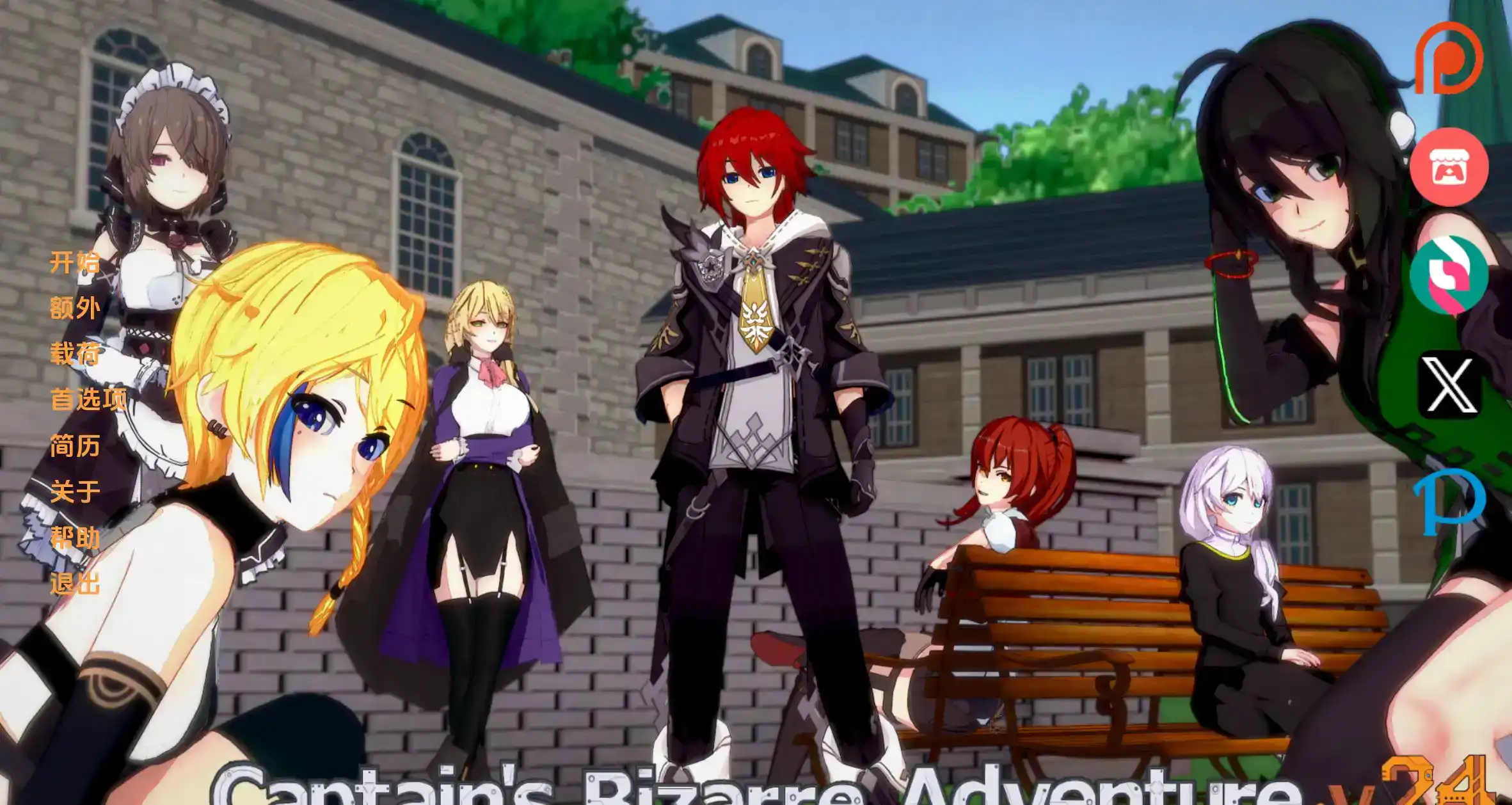 【日系SLG/汉化/动态】船长的奇妙冒险v2.9 AI版【PC+安卓/5.45G/更新】Captains Bizarre Adventure [v2.9]
