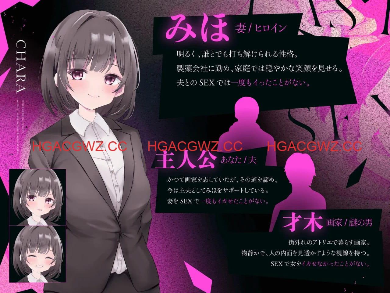 【SLG/AI汉化/MTool/CV】最后的性爱——被NTR的模拟游戏【PC+MAC/5.8G】