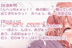 【ADV/AI汉化/CV】因性爱过度而露出阿黑颜的女孩子们♪【电脑/333M】