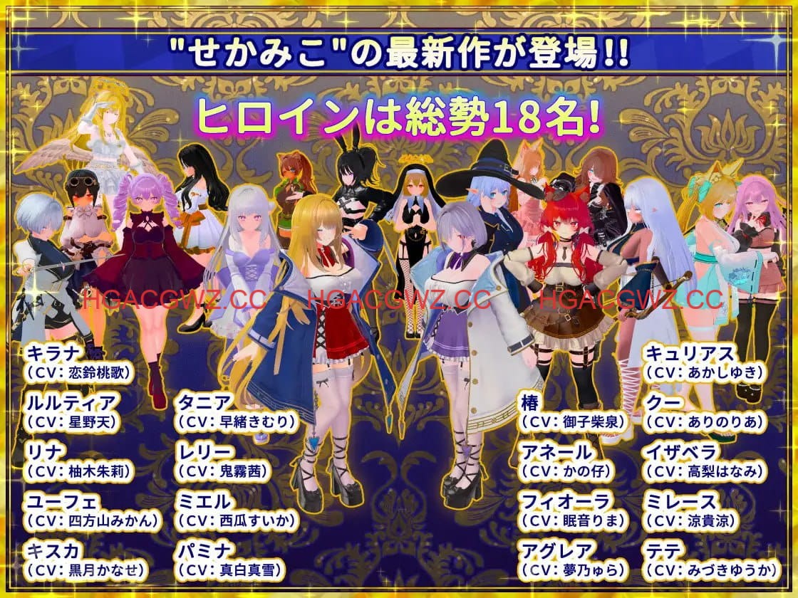 【3D/中文/动态/CV】伪世界树的巫女 ～街头随心所欲的接触 & 色情陷阱捕捉辣妹～v1.1【PC/10G】