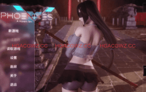 【神作SLG/官中/动态】凤凰V16赞助 官中版【PC+安卓/5.55G/更新】PhoenixesV16