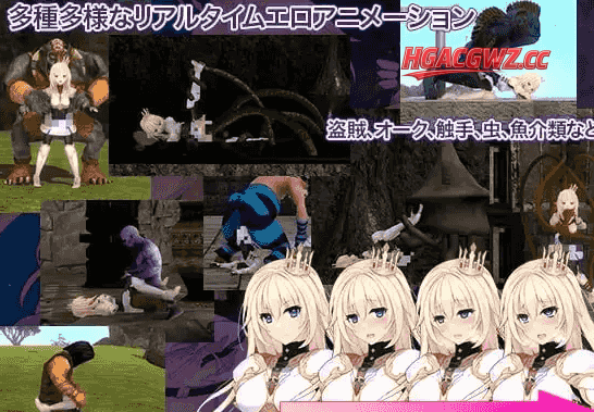 【日系ACT/AI汉化】公主骑士救赎 魔城的灵药1.0【PC/727M】