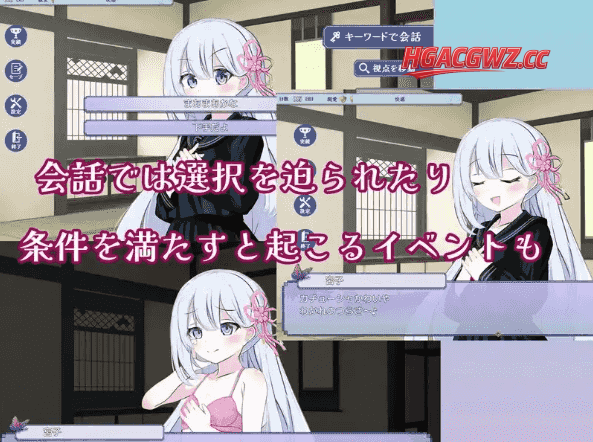 【SLG/AI汉化】迷恋大正美女1.0.1【PC/176M】