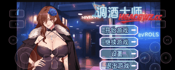 【SLG/AI汉化】调酒大师1.0 官中步兵版+存档【PC/3.3G】