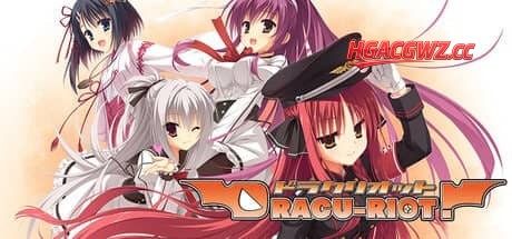 【ADV/中文/CV】DRACU-RIOT！v2.0a【PC/8.7G】