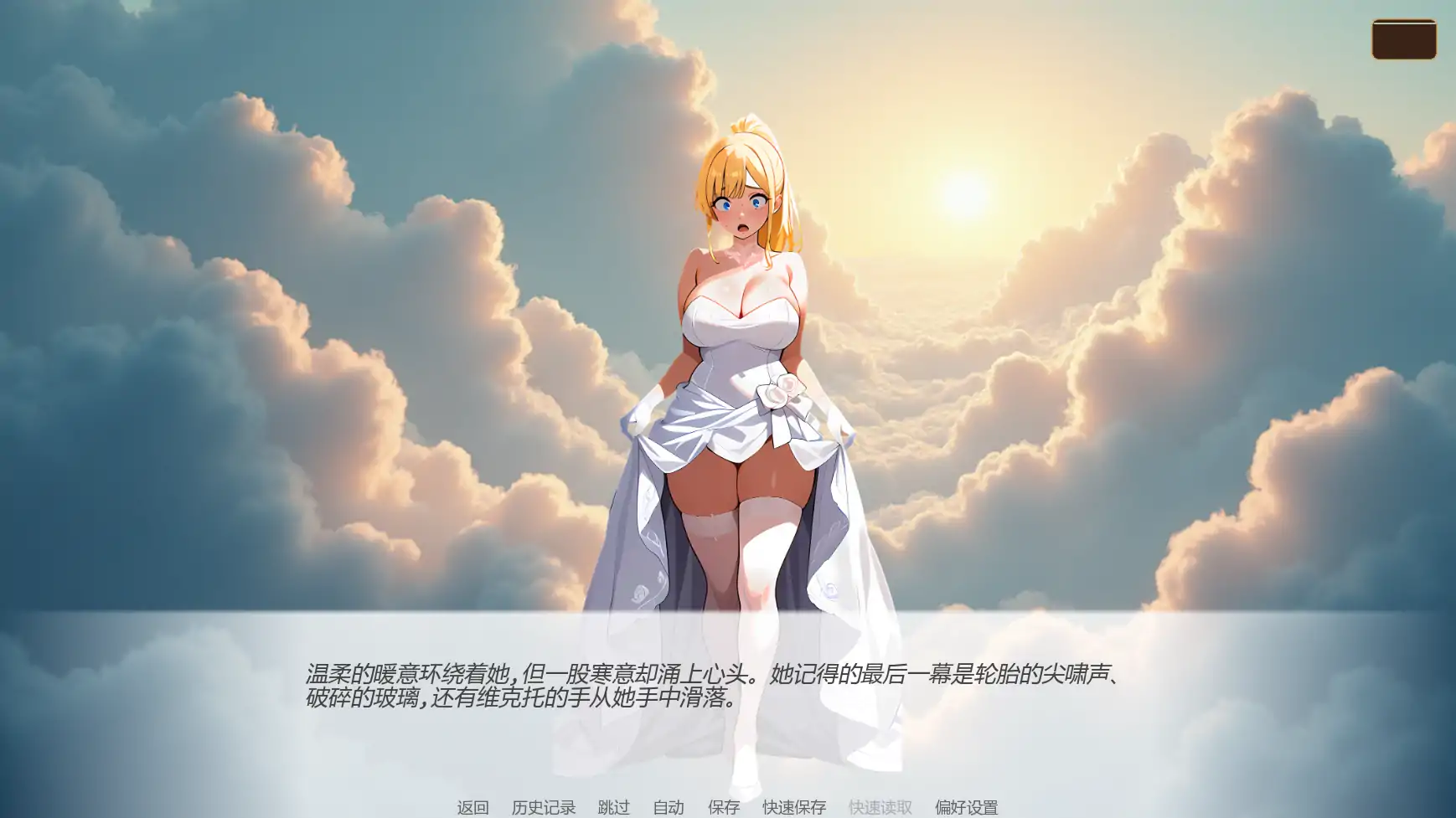 【日系SLG/AI汉化/奇幻】婚誓炼狱v0.6.0 AI汉化版【PC+安卓/1.68G/更新】Heavenly Vows, Hellish Temptations [v0.6.0 Public]
