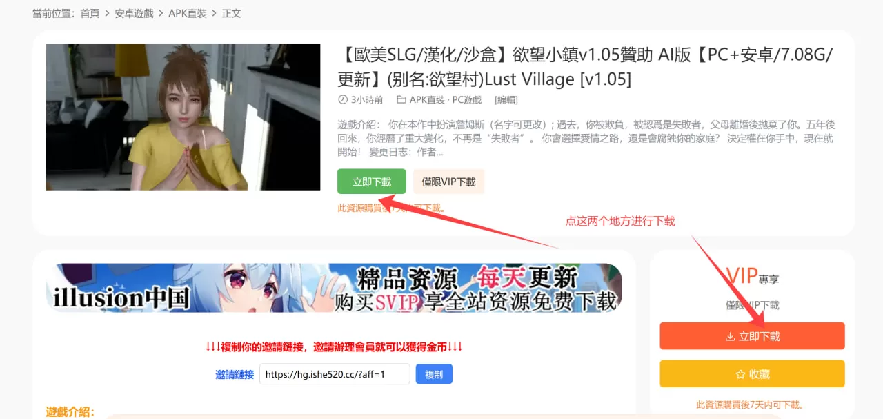 重要公告，关于新免费盘的所有不懂这里解答