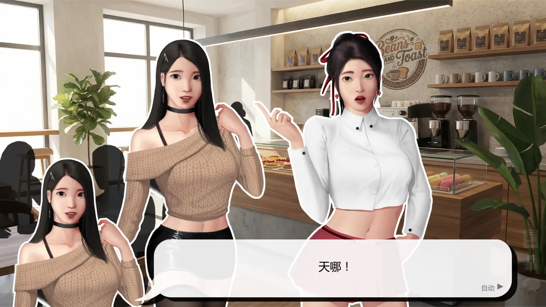【亚洲SLG/AI汉化/图库解锁】灰姑娘的玻璃项圈0.12 AI汉化版【PC+安卓/2G/更新】Cinderella’s Glass Collar [v0.12]