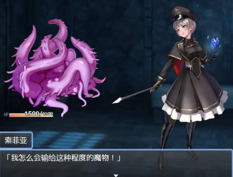 【RPG/中文/动态】触手监狱V1.0.3 官方中文版[新官中]【电脑/670M】